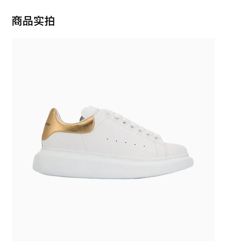 商品[国内直发] Alexander McQueen|ALEXANDER MCQUEEN 亚历山大·麦昆小白鞋 金尾系带低帮阔型女士运动鞋 553770-WHFBU-9075,价格¥3366,第3张图片详细描述