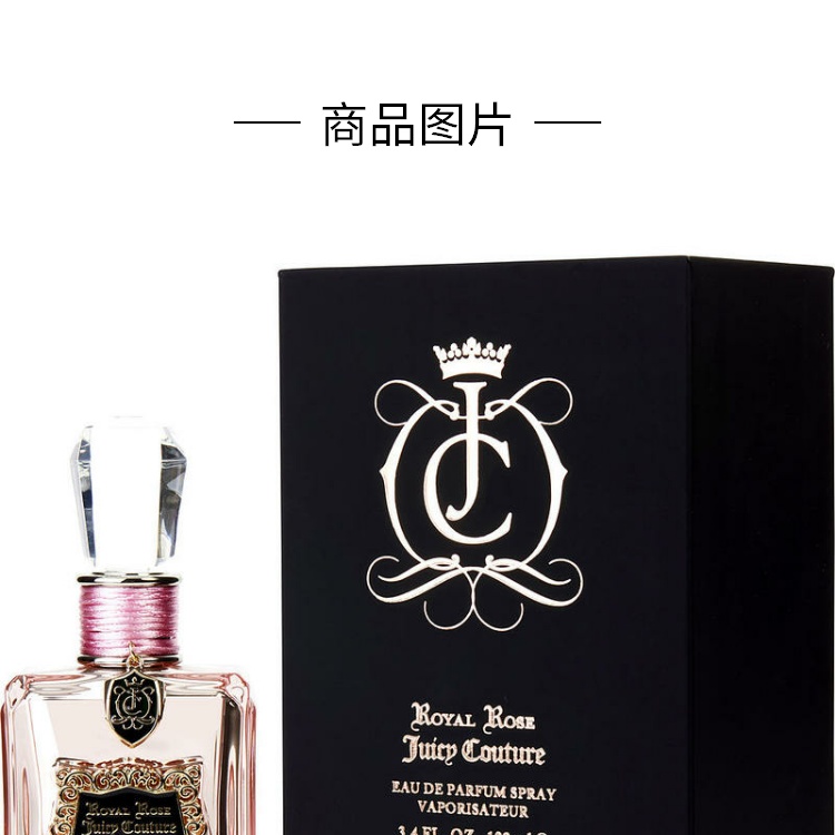 商品Juicy Couture|橘滋 皇家玫瑰女士香水 EDP 100ml,价格¥312,第3张图片详细描述