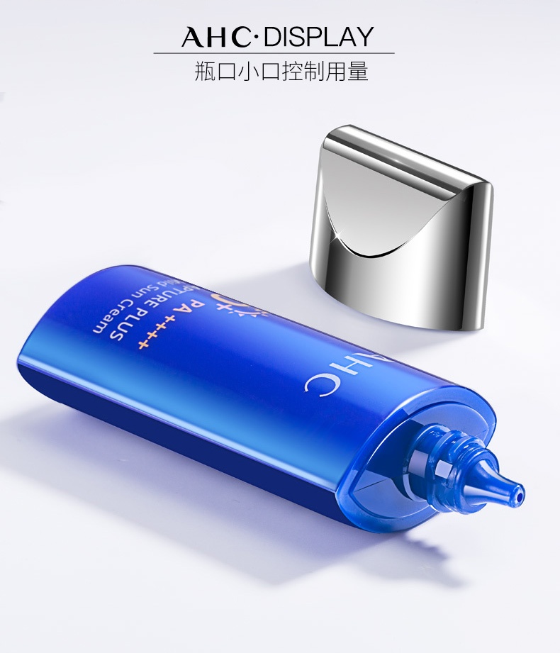 商品AHC|韩国AHC纯净温和防晒霜小蓝瓶50ml防紫外线面部隔离,价格¥93,第9张图片详细描述