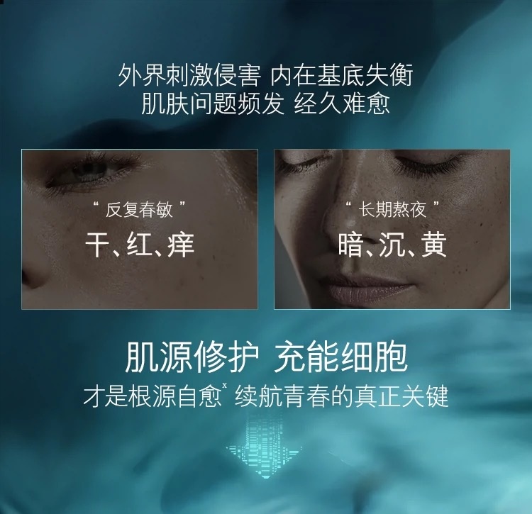 商品La Mer|LA MER【买赠活动】海蓝之谜精萃水150ml修护抗皱舒缓紧致精粹水,价格¥501,第1张图片详细描述