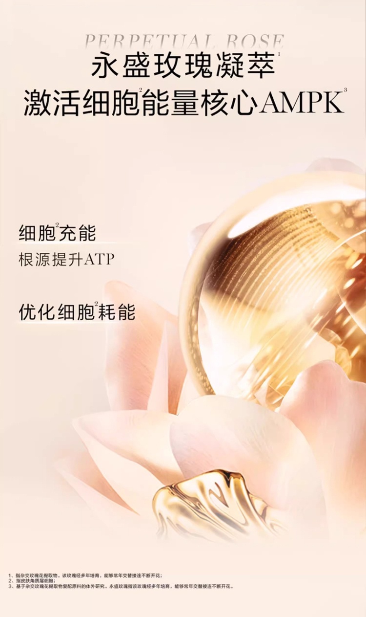 商品Lancôme|Lancome兰蔻新菁纯臻颜润养眼霜20ml,价格¥733,第9张图片详细描述