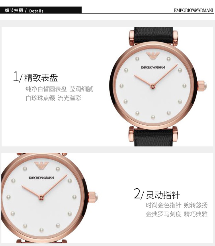 商品Emporio Armani|阿玛尼ARMANI 简约气质皮带手表女 时尚女士腕表 AR11270,价格¥1407,第3张图片详细描述