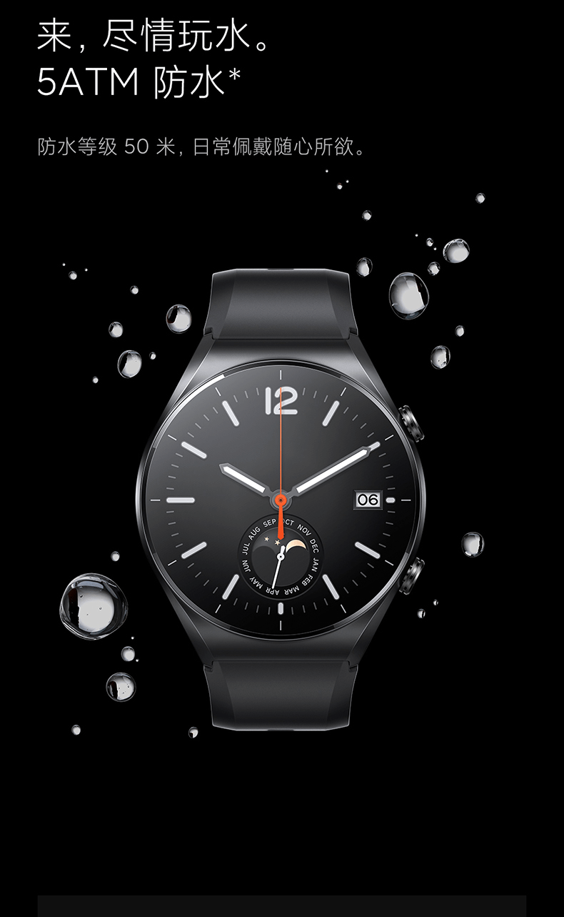 商品[国内直发] XIAOMI|小米Watch S1智能手表环圆形蓝宝石玻璃金属运动商务蓝牙通话精�准定位长续航血氧睡眠,价格¥1839,第27张图片详细描述
