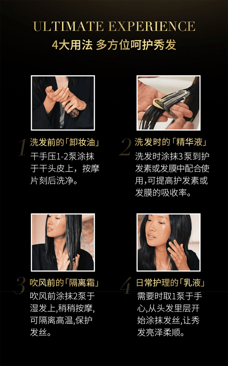商品Kérastase|KERASTASE巴黎卡诗 「第二代」神仙金油菁�纯修护液 100ML,价格¥234,第7张图片详细描述