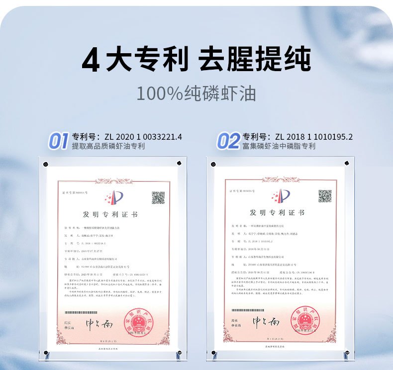 商品[国内直发] GT&G|（组合装） GT&G南极磷虾油60粒/盒*2+GT&G NMN COMBO 60粒/盒*1盒 逆龄不惧 健康加倍,价格¥240,第14张图片详细描述