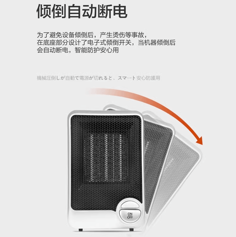 商品[国内直发] Panasonic|松下取暖器暖风机家用办公室桌面台式电暖器小型迷你DS-P0611CW,价格¥528,第2张图片详细描述