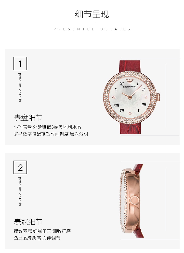 商品Emporio Armani|阿玛尼ARMANI 女士手表 ROSA系列 AR11357 石英女表,价格¥1078,第3张图片详细描述