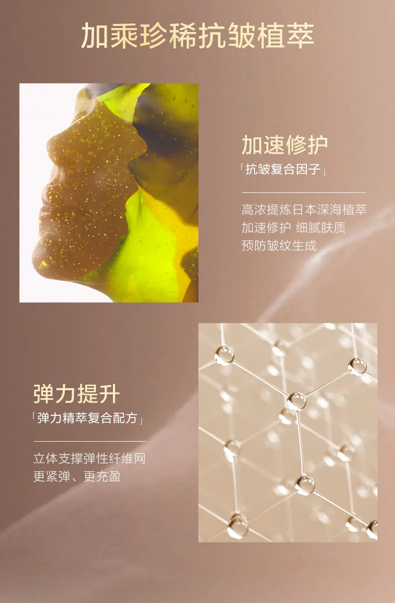 商品Shiseido|资生堂盼丽风姿智感抚痕面霜50ml#清爽型#滋润型抗皱淡纹减龄护肤【香港直邮】,价格¥341,第6张图片详细描述