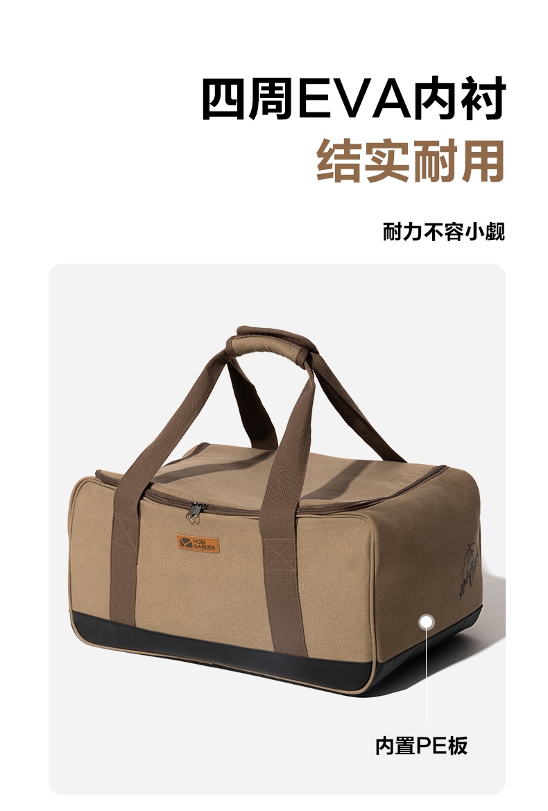 商品[国内直发] MobiGarden|露营装备收纳袋户外工具包杂物袋大容量收纳箱收纳包,价格¥113,第8张图片详细描述