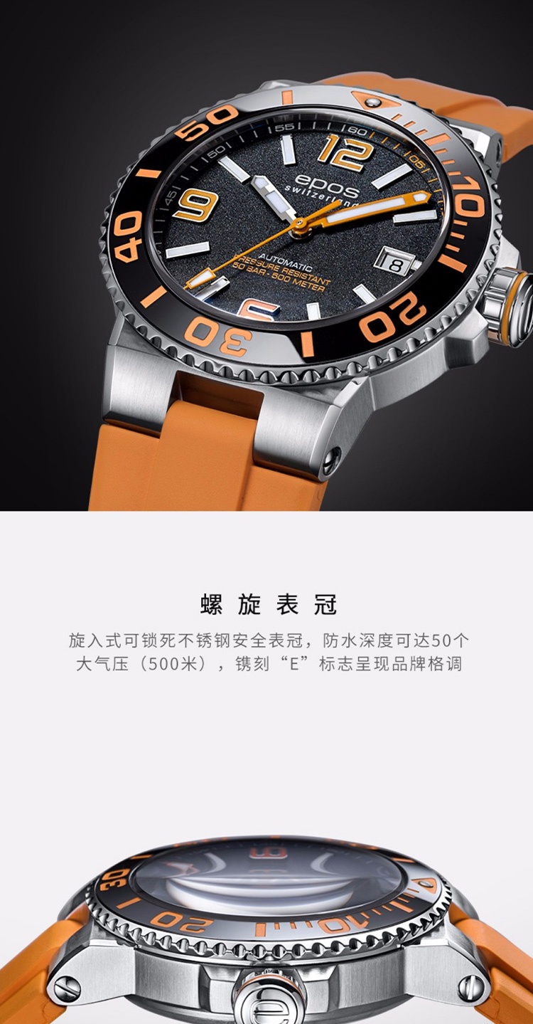 商品[国内直发] EPOS|爱宝时EPOS潜水自动机械男表镂空500米防水海蛇3441.135.25.15.30,价格¥9541,第10张图片详细描述