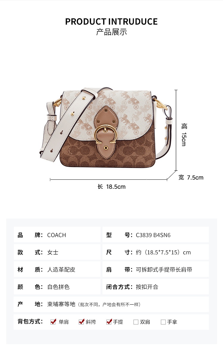 商品[国内直发] Coach|蔻驰女包COACH斜挎包奢侈品 女士专柜款粉色拼卡其色PVC配皮手提单肩斜挎包礼物送女友C0750 V5SI3,价格¥974,第2张图片详细描述