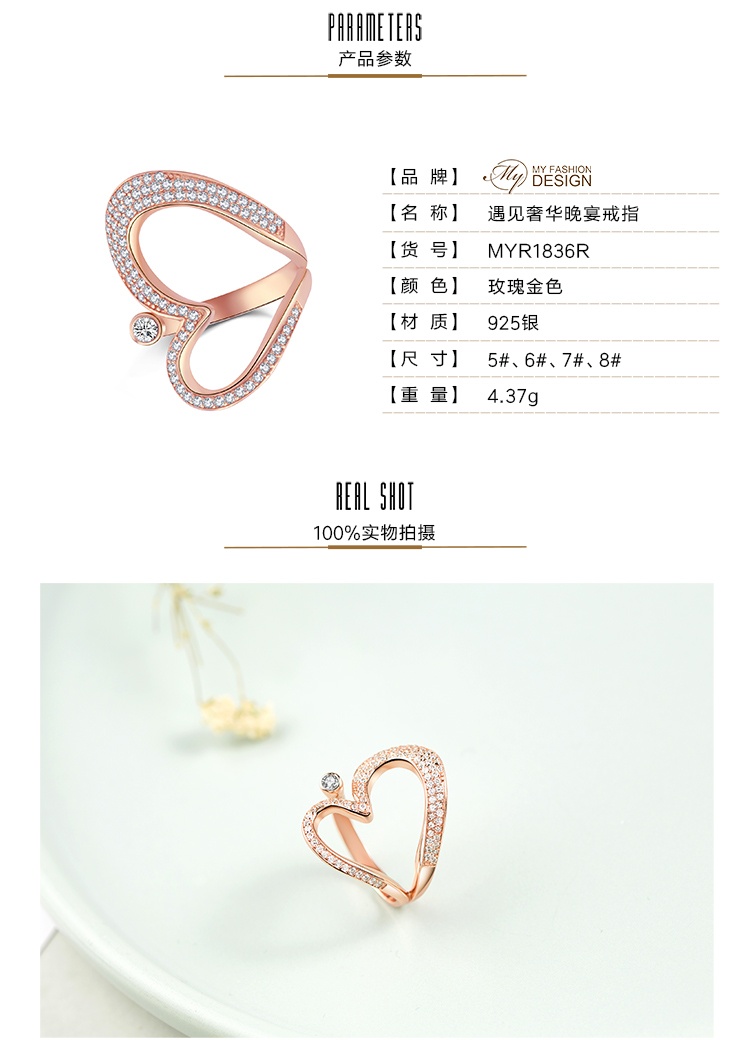 商品[国内直发] MYFD|MYFD 戒指女S925银玫瑰金色镶晶钻酷炫系列遇见奢华晚宴戒指,价格¥67,第2张图片详细描述