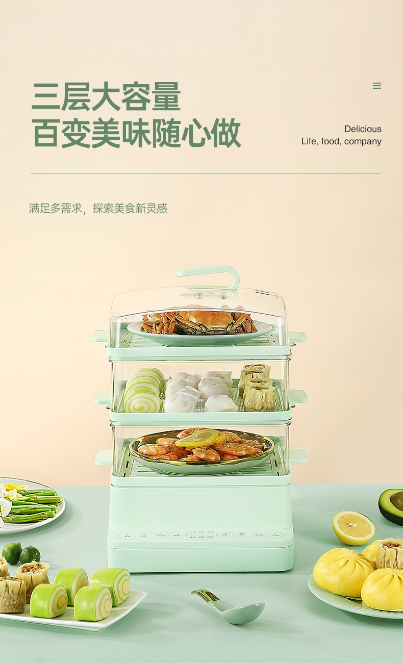 商品[国内直发] URBAN SPLASH|URBAN SPLASH唇上三层大容量电蒸锅绿色,价格¥286,第3张图片详细描述