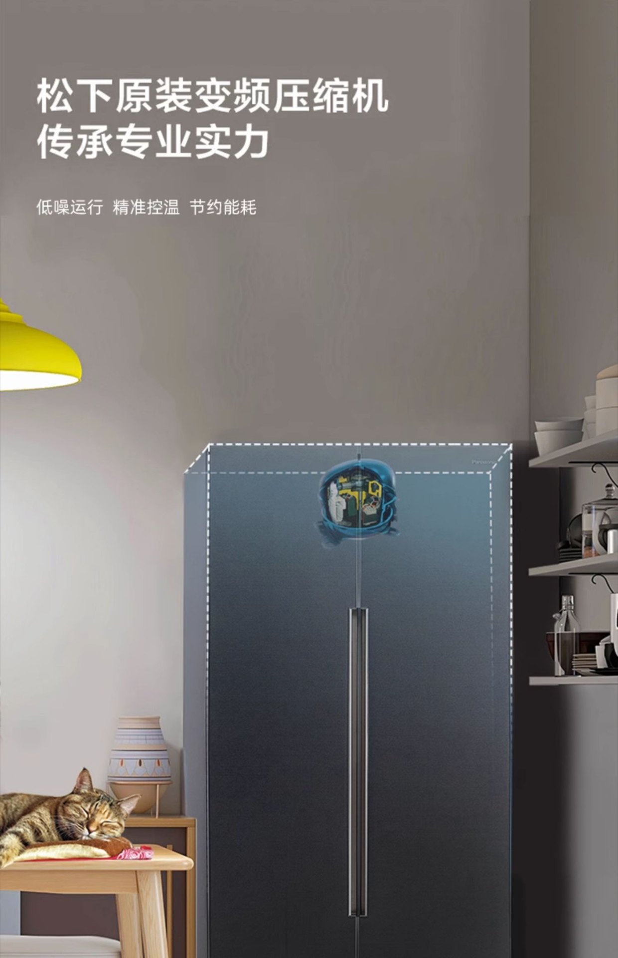 商品[国内直发] Panasonic|Panasonic/松下 NR-TB57BXA-G 自由嵌入式变频大容量对开门家用电冰箱,价格¥6666,第22张图片详细描述
