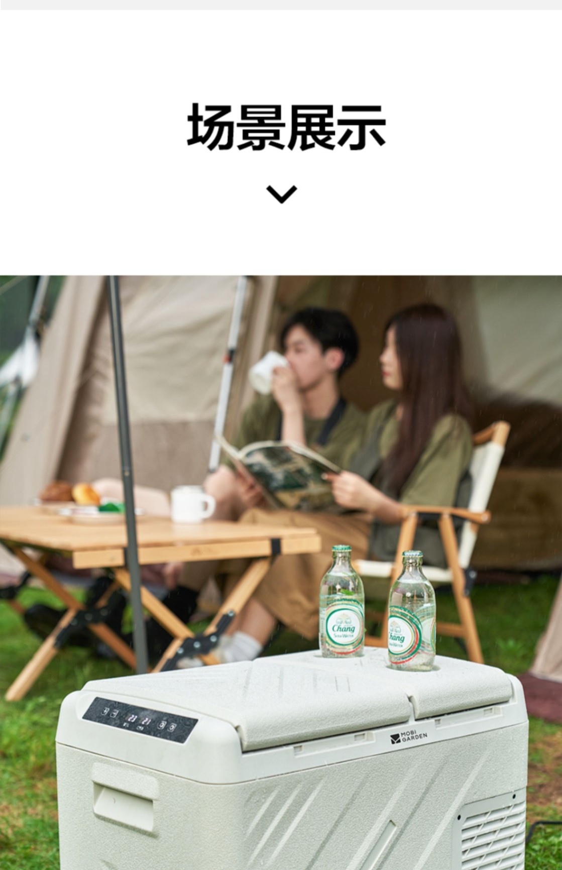 商品[国内直发] MobiGarden|车载冰箱户外露营移动保鲜母乳小冰箱制冷保温箱冷藏箱,价格¥1348,第26张图片详细描述