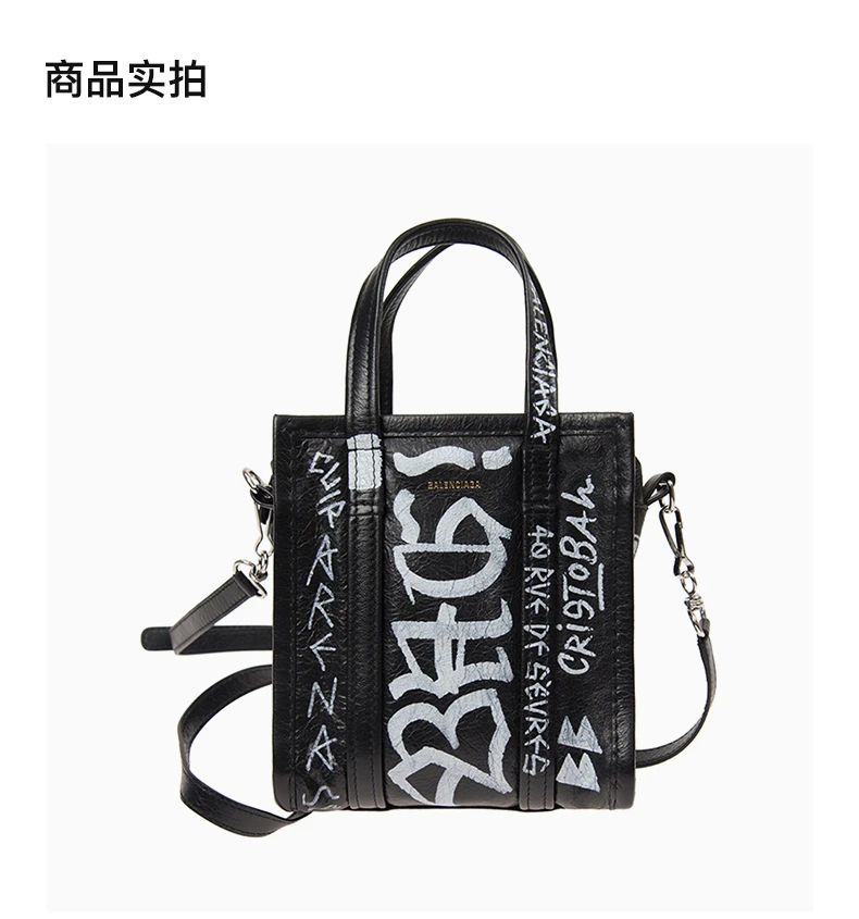 商品[国内直发] Balenciaga|Balenciaga 巴黎世家 黑色牛皮女士手提包 513988-0FE0N-1090,价格¥9288,第4张图片详细描述