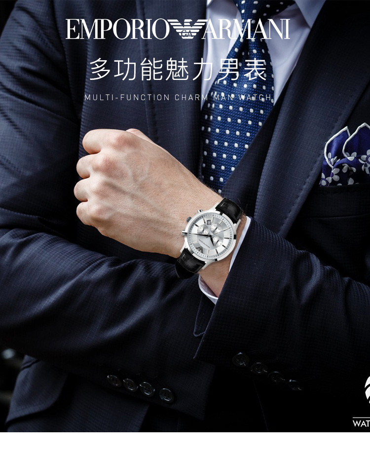 商品Armani|阿玛尼ARMANI-时尚男表系列 AR2432 石英男表,价格¥1325,第3张图片详细描述