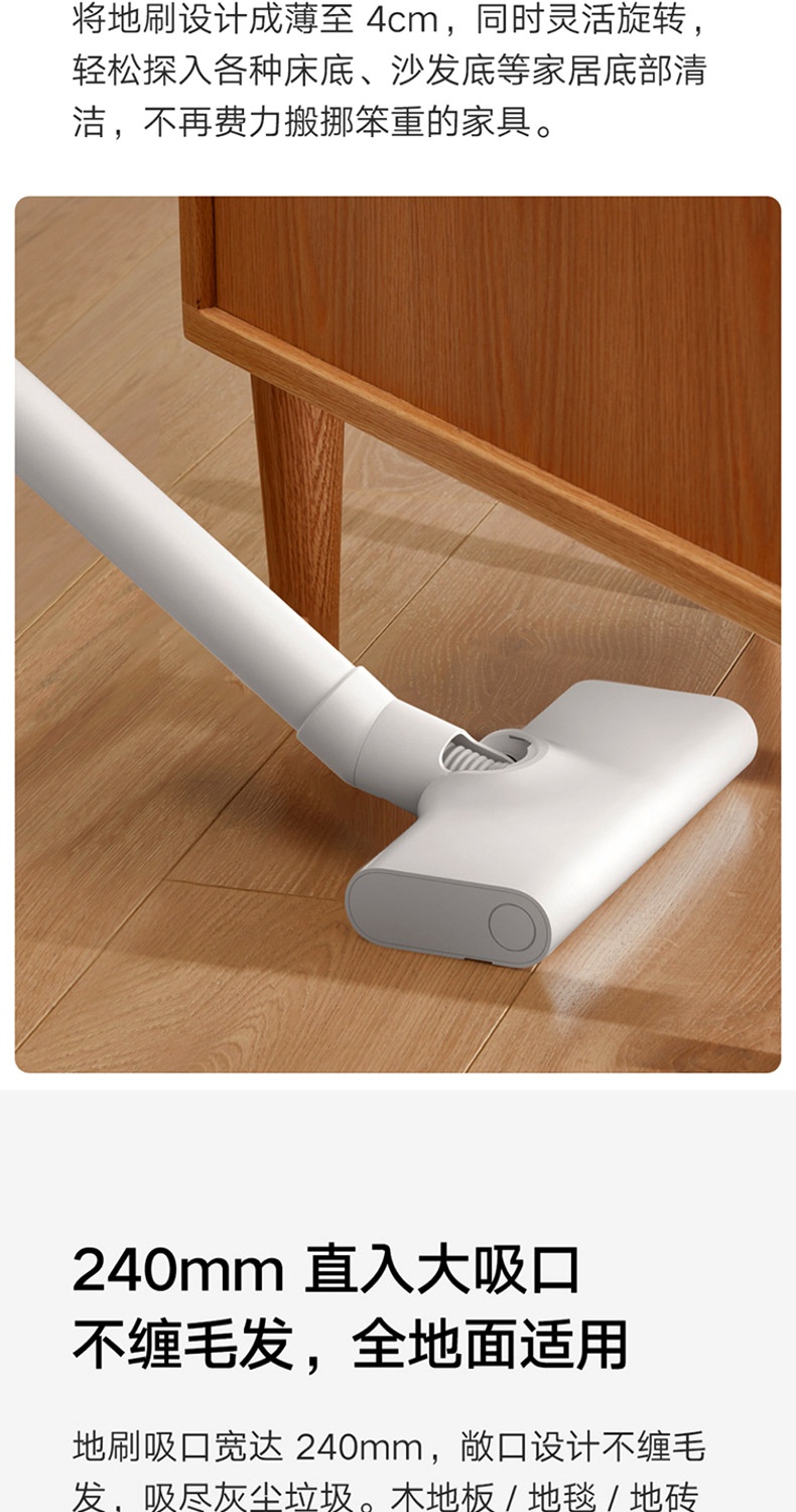商品[国内直发] XIAOMI|小米米家吸尘器家用大吸力车用清洁轻量纤薄无线吸尘器Lite,价格¥335,第10张图片详细描述