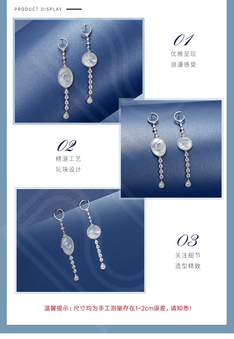 商品[国内直发] apm Monaco|APM Monaco 母贝珍珠耳环垂坠不对称耳饰 AE10661XNA,价格¥990,第4张图片详细描述