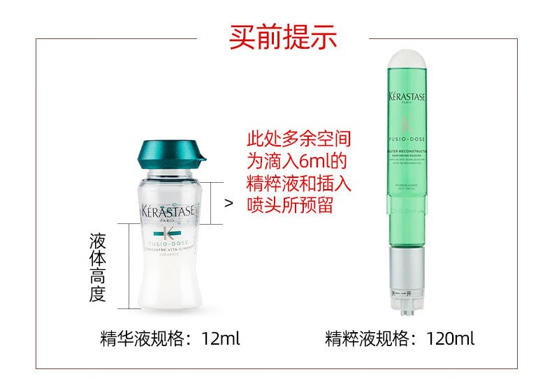 商品Kérastase|Kérastase卡诗 强韧绚亮滋养精粹液 120ml 强韧赋活绚亮顺柔 修护烫染受损,价�格¥125,第6张图片详细描述