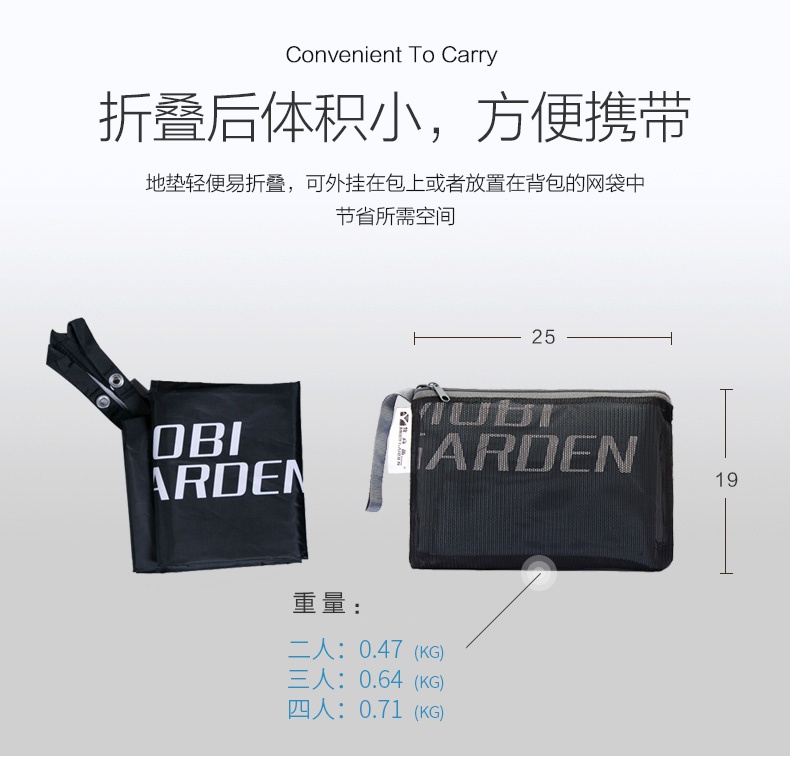 商品[国内直发] MobiGarden|户外露营公园草沙地野餐防潮六角地垫2/3/4人帐篷地席,价格¥81,第18张图片详细描述
