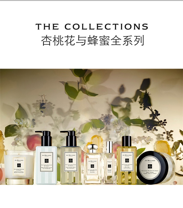 商品Jo Malone London|Jo Malone London祖·玛珑 杏桃花与蜂蜜女士香水 30/100mL,价格¥375,第9张图片详细描述