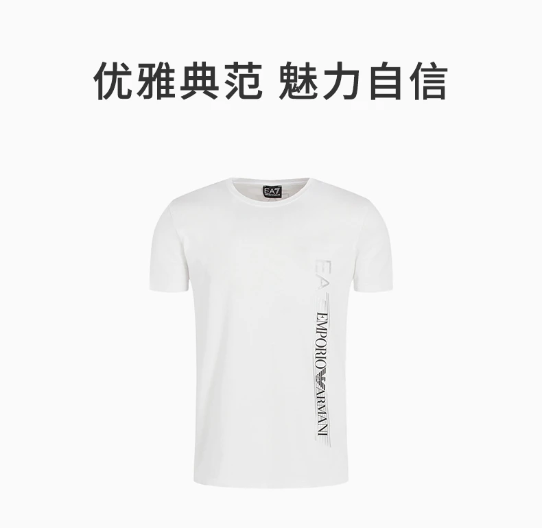 商品[国内直发] Emporio Armani|EMPORIO ARMANI 安普里奥·阿玛尼 纯色字母侧边印花白色短袖男士T恤 3HPT08-PJ03Z-1100,价格¥449,第1张图片详细描述