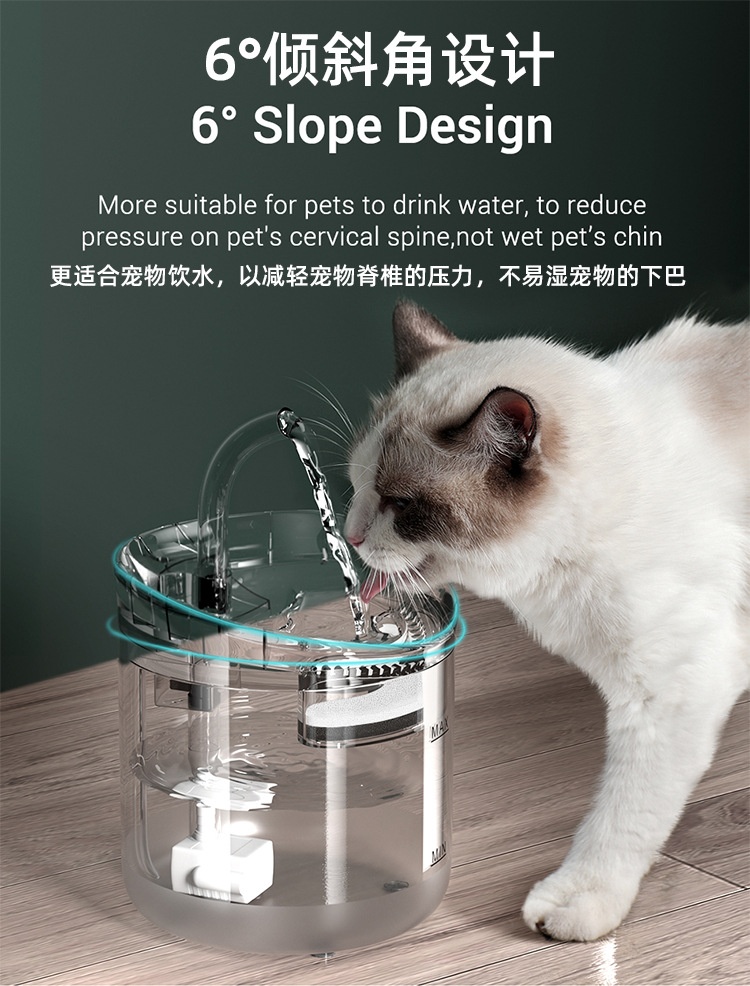 商品[国内直发] YeeCollene|宠物饮水机自动循环过滤猫咪饮水机智能宠物喂水器流动水小猫,价格¥355,第13张图片详细描述