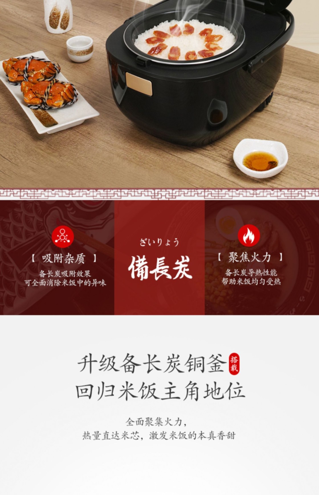 商品[国内直发] Panasonic|Panasonic/松下IH多功能电饭煲家用智能小型2.1L电饭锅AC072,价格¥1179,第10张图片详细描述