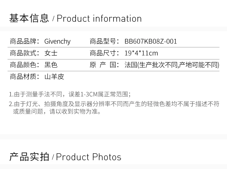 商品Givenchy|Givenchy纪梵希 女士菱形绗缝皮革迷你单肩挎包 BB607KB08Z-001,价格¥4132,第2张图片详细描述