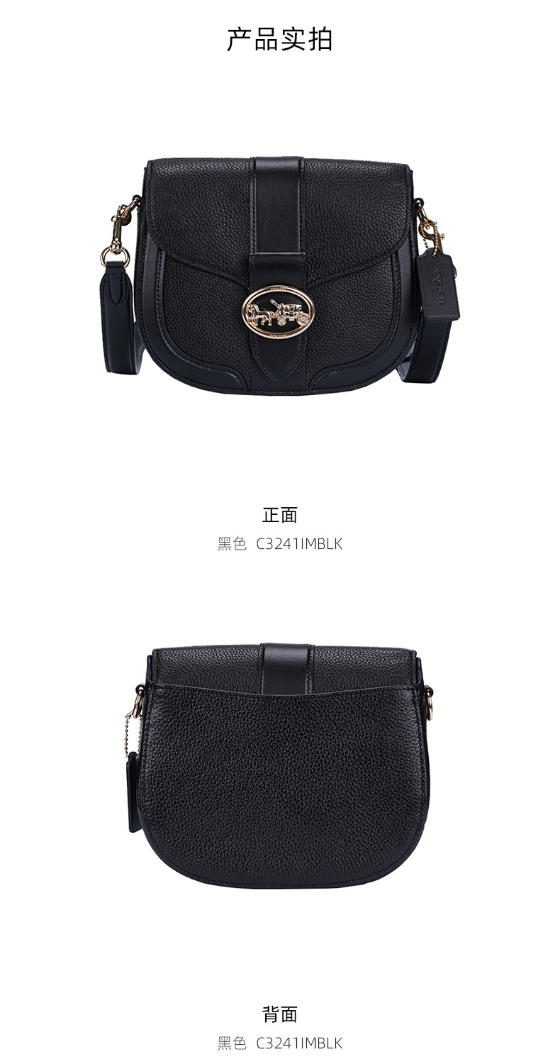 商品Coach|蔻驰新款杨紫同款女士马车金属单肩斜挎方包酒神马鞍包 ,价格¥2272,第3张图片详细描述