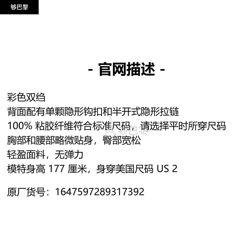 商品Diane von Furstenberg|【特惠6.0折】包邮包税【预售7天发货】 DIANE VON FURSTENBERG 23秋冬 女士 连衣裙 Anjali 花卉印花双绉超长连衣裙 1647597289317392 DVFDL4Q028BFLYL ,价格¥4287,第2张图片详细描述