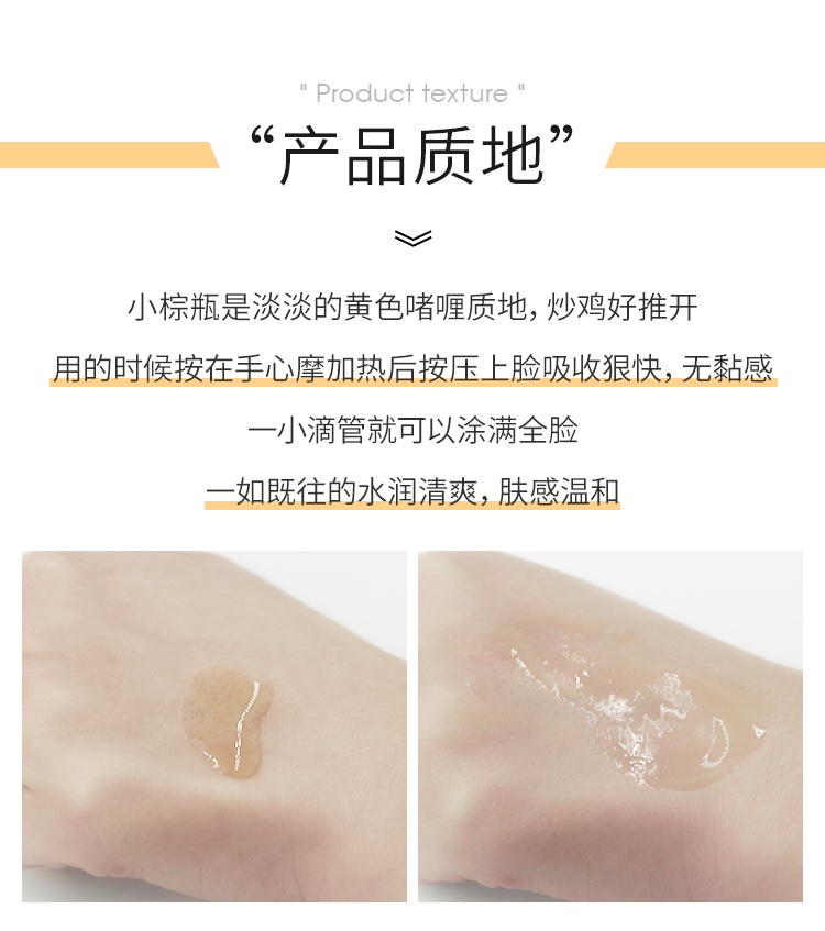 商品Estée Lauder|ESTĒE LAUDER/雅诗兰黛 特润精华抗蓝光眼霜两件套(七代精华50ml+抗蓝光眼霜15ml),价格¥991,第5张图片详细描述