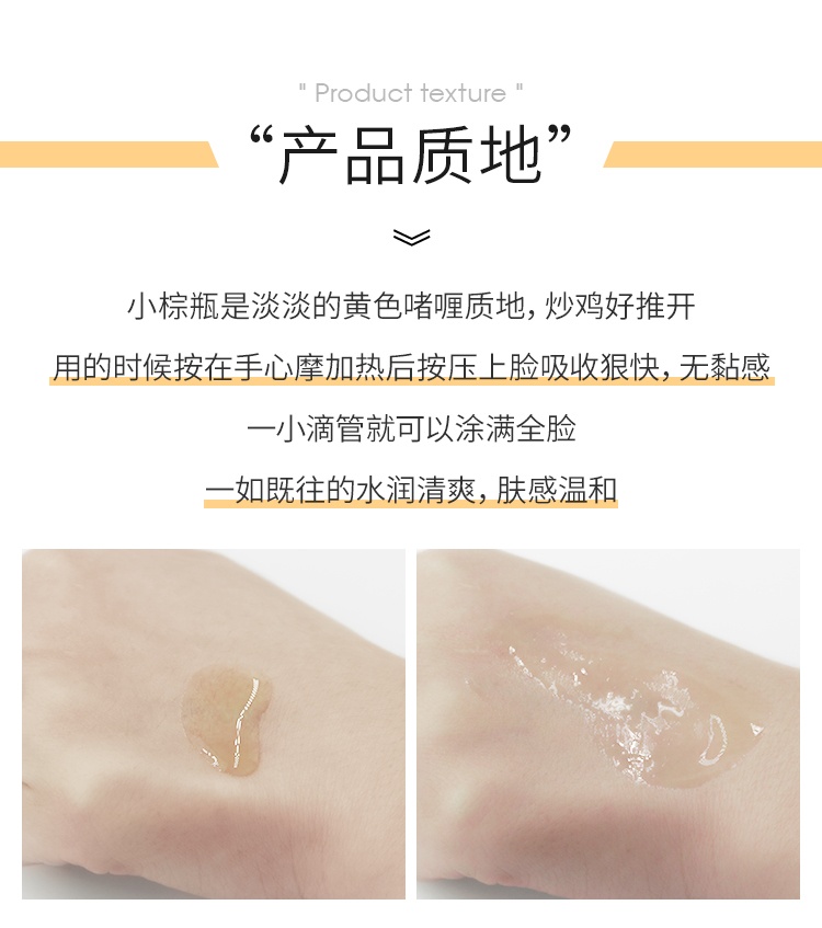 商品Estée Lauder|ESTĒE LAUDER/雅诗兰黛 特润精华抗蓝光眼霜两件套(七代精华50ml+抗蓝光眼霜15ml),价格¥1000,第5张图片详细描述