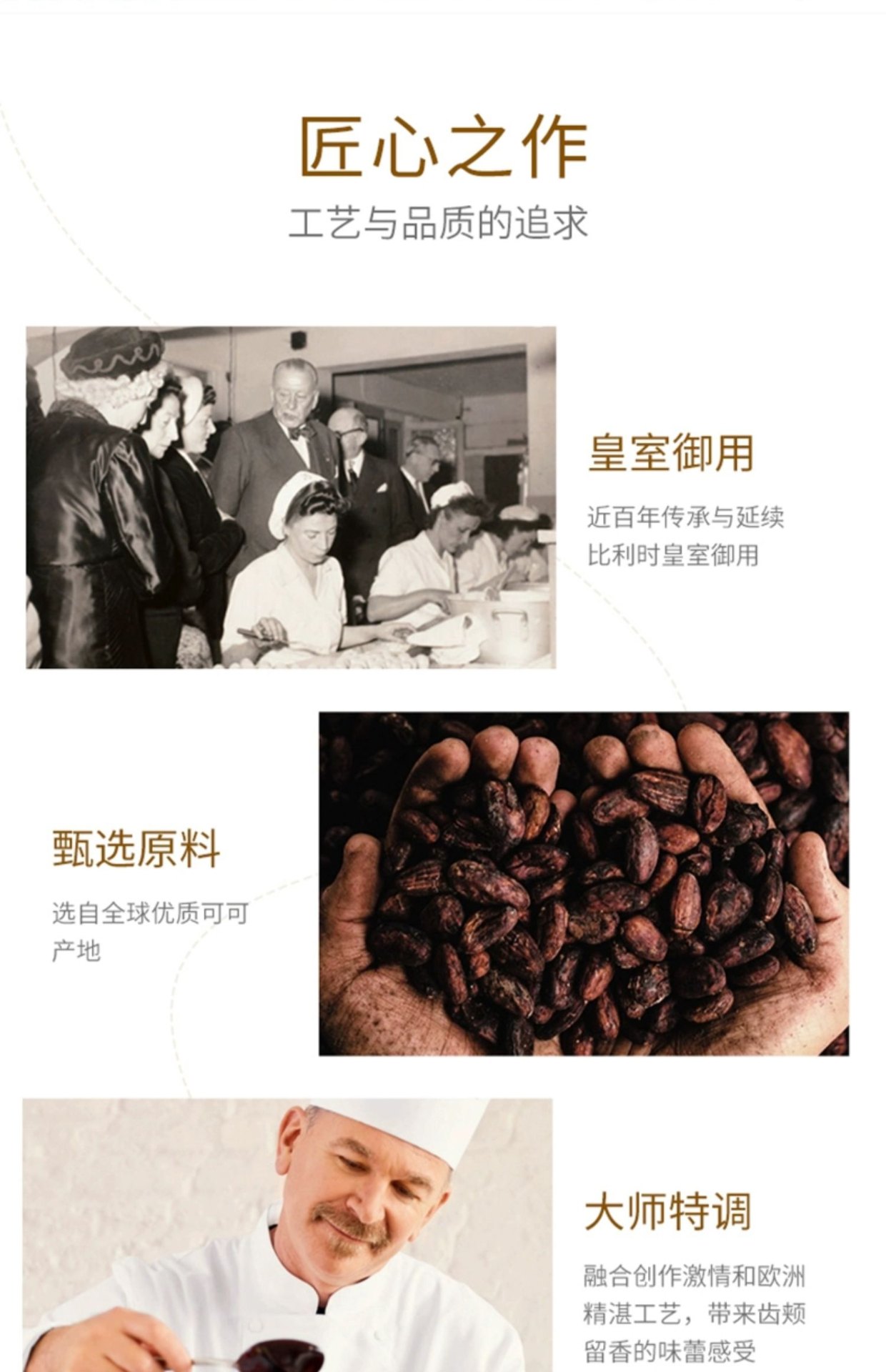 商品[国内直发] Godiva|歌帝梵72%85%可可黑巧克力21片比利时进口零食,价格¥414,第19张图片详细描述