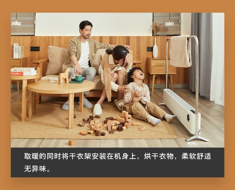商品[国内直发] Philips|飞利浦石墨烯踢脚线取暖器家用电暖气节能电暖神器热暖风机大面积,价格¥1328,第15张图片详细描述
