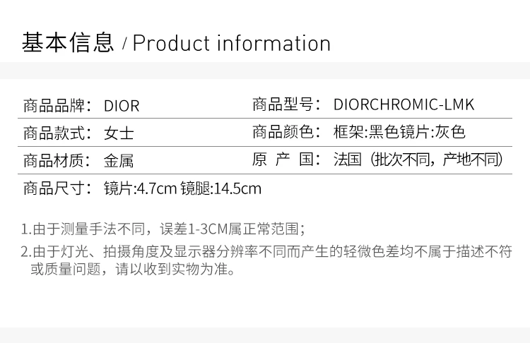 商品[国内直发] Dior|DIOR 黑色女士方形太阳镜 DIORCHROMIC-LMK,价格¥3497,第2张图片详细描述