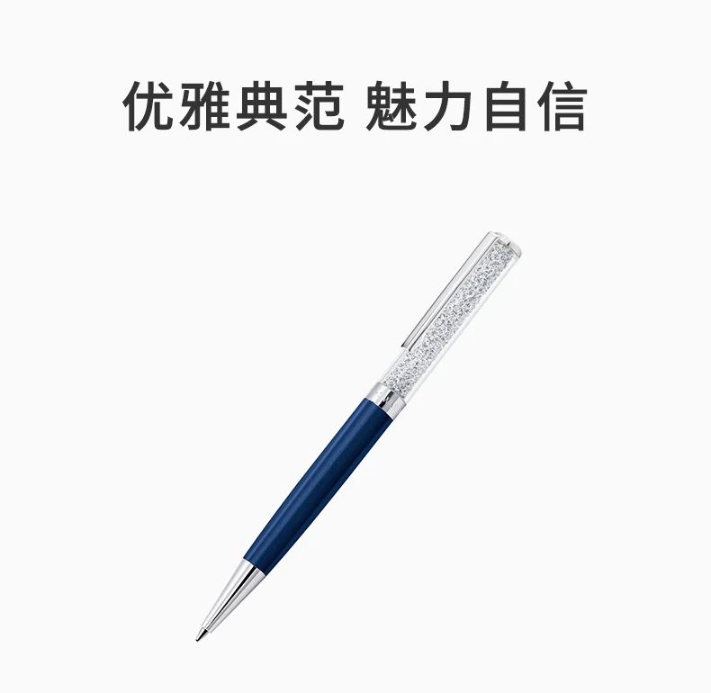 商品Swarovski|SWAROVSKI 男士深蓝色水晶圆珠笔 5351068,价格¥319,第1张图片详细描述