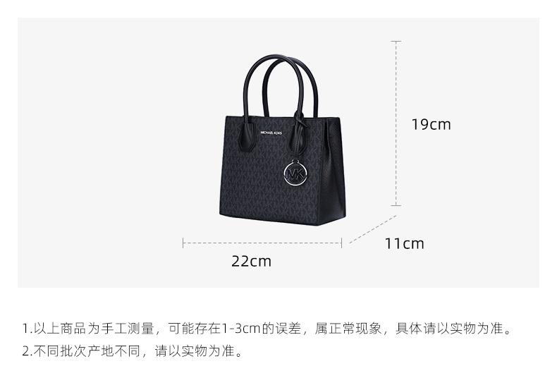 商品[国内直发] Michael Kors|Michael Kors 奥莱款 MERCER中号PVC老花配皮女士手提斜挎包 35T1SM9M2B BLACK,价格¥1085,第3张图片详细描述