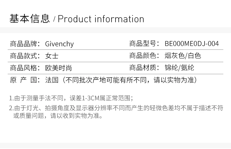 商品Givenchy|GIVENCHY 白色女士运动鞋 BE000ME0DJ-004,价格¥3241,第2张图片详细描述