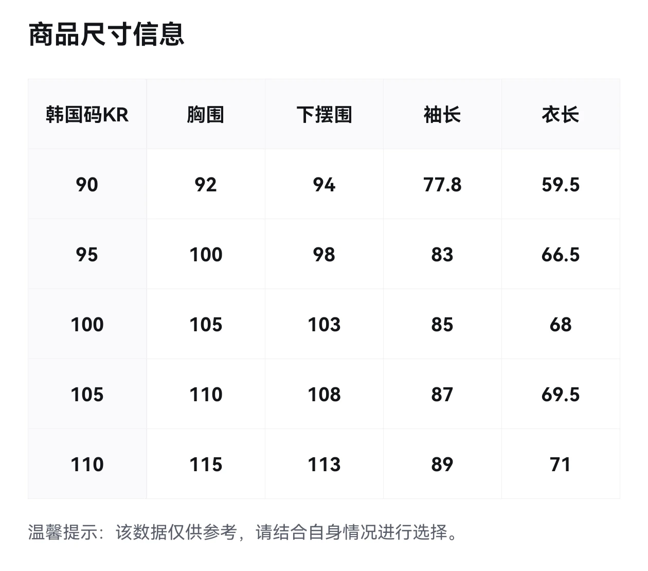 商品DESCENTE|【享贝家】韩国直邮-迪桑特 休闲圆领纯色长袖T恤 SP423TTLO1,价格¥592,第5张图片详细描述