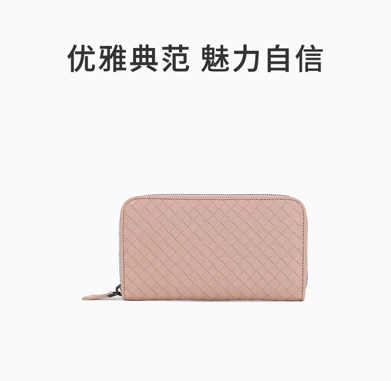 商品[国内直发] Bottega Veneta|BOTTEGA VENETA 女士粉色皮革拉链钱包 114076-V001N-6813,价格¥3051,第1张图片详细描述