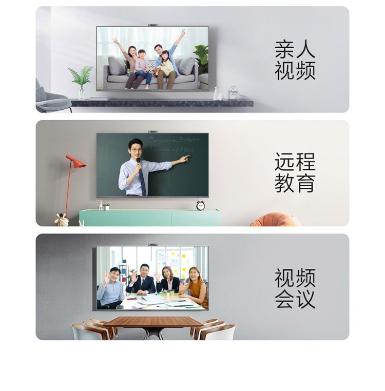 商品[国内直发] XIAOMI|小米电视配件 小米电视摄像头(黑色),价格¥354,第13张图片详细描述