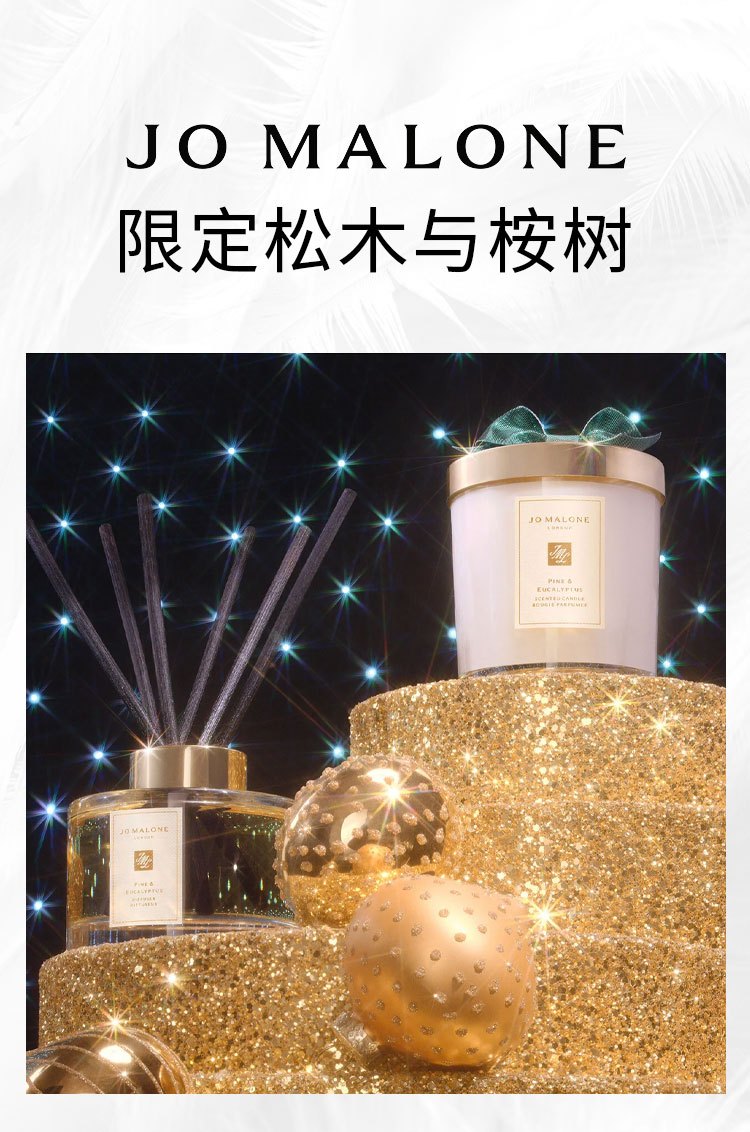 商品Jo Malone London|祖玛珑圣诞限定松木与桉树香薰蜡烛 200g 满室幽香 无外盒,价格¥429,第4张图片详细描述
