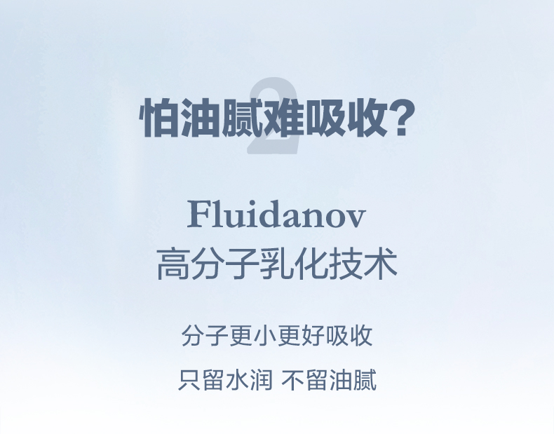 商品Lancôme|Lancome兰蔻净澈焕肤亮白霜面霜  极光5号面霜清爽提亮补水混合,价格¥89,第7张图片详细描述