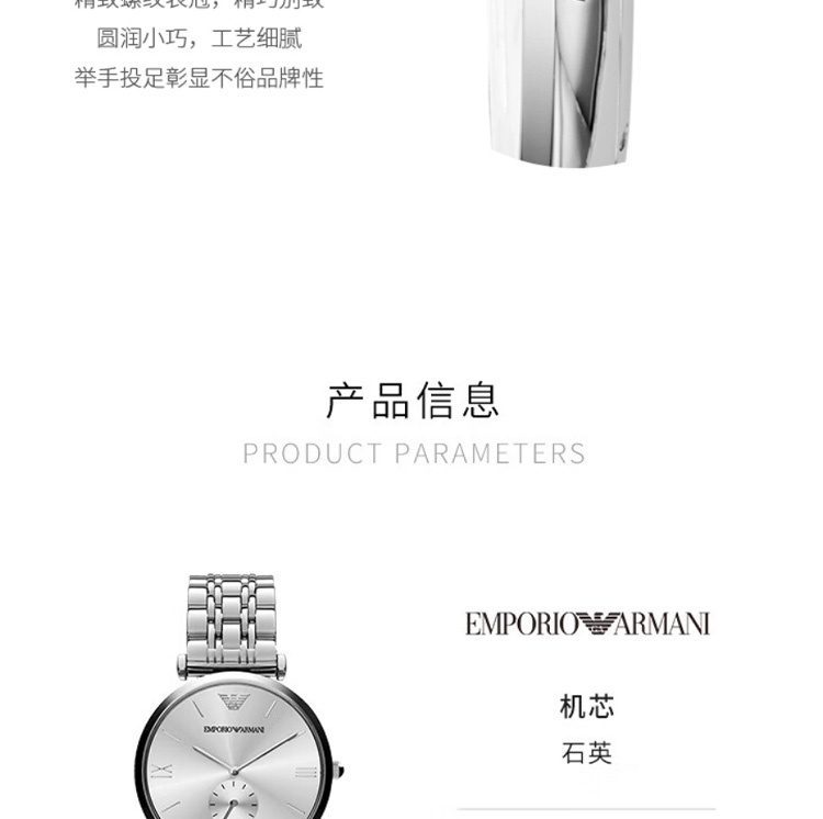 商品[国内直发] Emporio Armani|阿玛尼(Emporio Armani) 时尚欧美表休闲石英男士腕表AR1819,价格¥1185,第11张图片详细描述