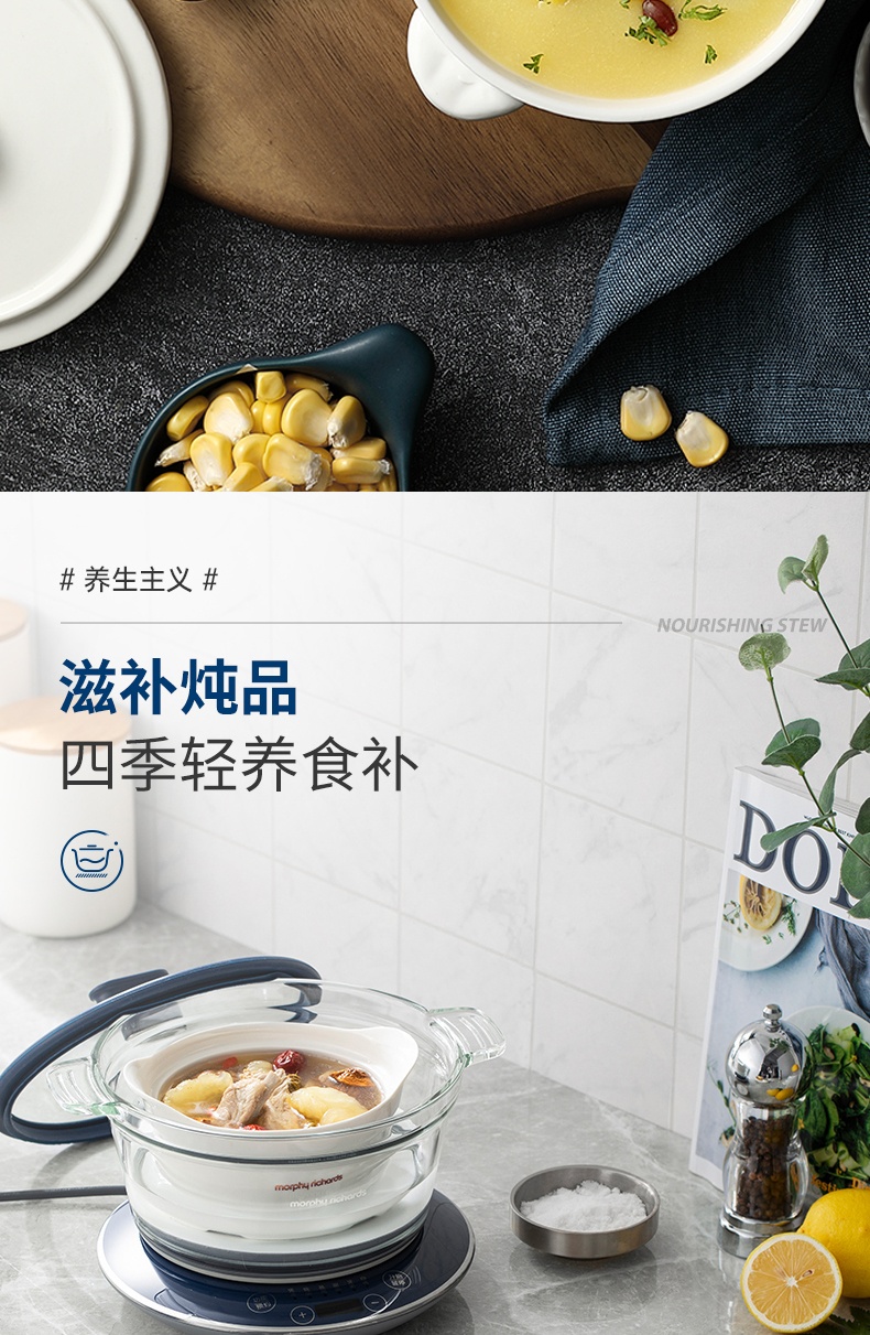 商品[国内直发] Morphy Richards|小型养生锅1.2L多功能电炖锅MR9081燕窝隔水炖盅煲汤煮粥神器,价格¥380,第19张图片详细描述