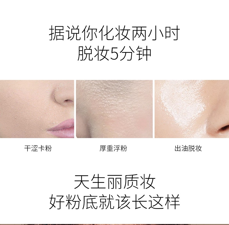 商品[国内直发] Dr.Jart|Dr.Jart+蒂佳婷银管BB霜第三代经典40ML遮瑕粉底液CC霜保湿焕白提亮肤色裸妆毛孔隐形,价格¥102,第8张图片详细描述