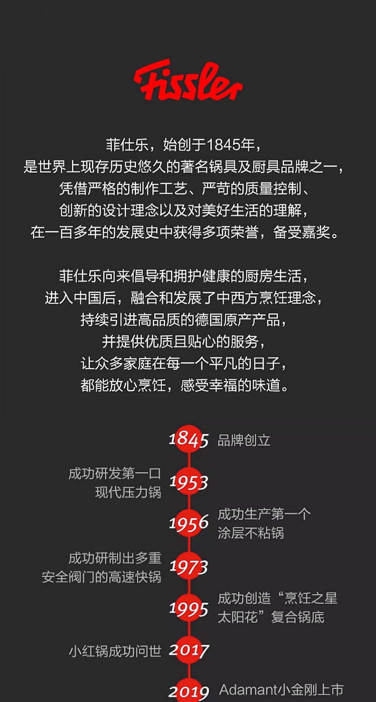 商品[国内直发] Fissler|橙色沸点不锈钢高压锅高速快锅22厘米6L,价格¥1369,第16张图片详细描述