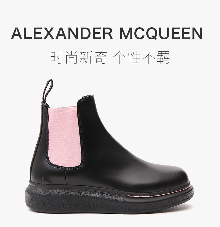 商品[国内直发] Alexander McQueen|Alexander McQueen 亚历山大·麦昆 女士黑色皮革糖粉色侧饰及踝靴 586398-WHX52-1123,价格¥4597,第1张图片详细描述